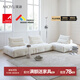 莫語(yǔ)MOYU/格萊姆模塊組合沙發(fā)奶油風(fēng)小戶(hù)型方塊豆腐塊懶人布藝沙發(fā) 進(jìn)口雪尼爾紗面料【1.2m】