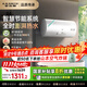 史密斯（A.O.SMITH）國家補貼20%佳尼特電熱水器60升80升節能省電升級2.5kW速熱智能中溫保溫家用洗澡一級能效T0 60L 2500W 首選