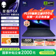 外星人星艦 16X 筆記本電腦16英寸游戲本Ultra7/Ultra9 RTX5060/RTX5070顯卡 至高32G 2.5K 240Hz DCI-P3 1761：U7 16G 1TB 5060