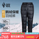 黑冰輕羽系列鵝絨羽絨褲 男女同款800蓬輕暖防風(fēng)抗靜電羽絨褲 FAF8608 黑色 S