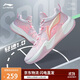 李寧輕速1.0丨籃球鞋男鞋輕量化透氣緩震全能專(zhuān)業(yè)比賽鞋ABAS041