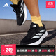 adidas DURAMO RC訓練備賽輕盈體測跑鞋男女阿迪達斯官方 黑色/白色   42