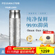 飛劍（FEIJIAN）純鈦保溫杯高檔燜茶杯茶水分離養(yǎng)生泡茶水杯商務(wù)辦公禮品鈦杯定制 皓月銀500ml