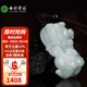 七彩云南翡翠貔貅吊墜男女款飄綠招財(cái)瑞獸掛件玉墜項(xiàng)鏈節(jié)日禮物 翡翠貔貅