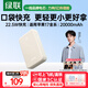 綠聯(lián)【3C認證可上飛機】充電寶20000毫安22.5W快充 大容量迷你小巧便攜移動(dòng)電源適用蘋(píng)果17Pro小米華為