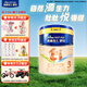 美素佳兒（Friso）源悅3段幼兒配方牛奶粉（1-3歲適用） 源悅3段800g*1罐