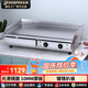 東貝(Donper)電扒爐商用鐵板燒多功能油炸煎鍋手抓餅烤冷面烤苕皮機器擺攤一體機電煎炸爐油煎炸串鍋 10mm扒板/鏡面鍍鉻/雙溫控款EG-820D