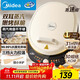 美的（Midea）電餅鐺 電餅檔 家用雙面加熱煎烤機烙餅專(zhuān)用鍋 加大加深三明治機早餐機大尺寸烤肉抗菌電煎鍋30J58