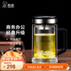 希諾（HEENOOR）雙層玻璃杯男士耐熱防燙帶把帶手柄商務(wù)辦公玻璃水杯過(guò)濾茶杯子 【升級抗菌款】-純鈦部件420ml
