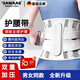 SAWAAG德國護腰帶醫用級腰部支撐腰間盤(pán)突出腰肌勞損男女專(zhuān)用久坐站神器 【護理款】禮盒裝買(mǎi)1送3 L【適用110斤-140斤】