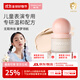 童小喵TONSOCAT兒童粉底液彩妝舞臺表演專(zhuān)用化妝品溫和小金盾無(wú)添加六一演出專(zhuān)用 象牙白（顯白，偏白膚色用）
