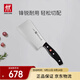 雙立人（ZWILLING）砍骨刀斬切刀切菜刀廚刀斬骨刀Pollux一體鋼鉚釘加固家用刀具15cm