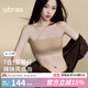 ubras虞書(shū)欣同款25新無(wú)痕妥妥杯肩帶抹胸防滑透氣大小胸粉底液內衣文胸 隱形膚（原膚裸） 【虞書(shū)欣同款】 M A75/B75/C75