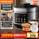 蘇泊爾（SUPOR）電壓力鍋5L 智能控壓開(kāi)蓋收汁  一鍋雙膽定時(shí)預約4-6人家用電飯煲高壓鍋SY-50FC5006