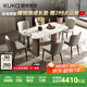 顧家家居（KUKA）云端系列意式輕奢大理石餐桌家用餐桌椅7151餐桌+面包灰椅*6