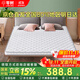 零樹(shù)天然環(huán)保椰棕床墊棕墊加厚棕櫚護脊可折疊厚10cm 1.5m*2m YZ-14X