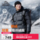 伯希和（Pelliot）[經(jīng)典2.0]800蓬鵝絨羽絨服男保暖夾克女冬季外套114408281黑XL