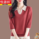 恒源祥桑蠶絲t恤女七分袖polo衫媽媽春秋裝翻領(lǐng)上衣針織洋氣大碼中袖 皮紅 XL 119-129斤