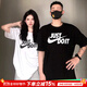 耐克（NIKE）男女裝情侶款t恤 25秋季新款運動(dòng)服時(shí)尚半袖潮流透氣純棉親膚短袖 AR5007-100/純棉親膚-白色 XL 180/96