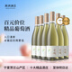 西鴿酒莊紅酒國產(chǎn)干紅葡萄酒中國寧夏賀蘭山東麓干白葡萄酒國產(chǎn)紅酒 干白葡萄酒 750ml*6瓶