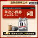 美孚（Mobil）京東養車(chē) 銀美孚1號保養單次卡5W-40 SP級 4L 30天可用