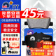 噶爾法（GALFER）ITT 后剎車(chē)片皮適用原廠(chǎng)原裝 GC201697 后輪4片 寶馬3系325Li 三廂 G28 19款-