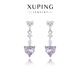 XUPING旭平首飾心型耳釘女生日常百搭通勤必備送禮X001128224 紫色