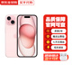 【限時(shí)補貼】蘋(píng)果iPhone15 iPhone15plus 全網(wǎng)通5G手機 蘋(píng)果15粉色 6.1寸 128G 配件禮包+店保2年