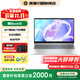 惠普（HP）星Book15  補貼2025酷睿新品商務(wù)輕薄筆記本電腦 Ultra大屏便攜學(xué)生本女生辦公本AI i7-13620H 16G 512G A面金屬 【標配】16GB內存