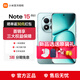 小米（MI）紅米note15Pro+ REDMI【國家補貼】5G手機大電池快充 新品上市 天青藍 12GB+256GB 官方標配