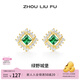 周六福（ZLF）  S925銀飾耳釘女綠野幾何感小眾耳飾送女友生日禮物 耳釘一對