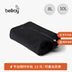 Bellroy澳洲Lite Packing Caddy 8L 旅行輕量收納袋 墨黑色 8L