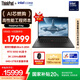 ThinkPad【國家補貼20%】T14p AIPC酷睿Ultra9 14.5英寸高性能工程師筆記本電腦64G 2TB RTX5050商務(wù)辦公本