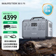 MARSTEK儲比特 2.2度戶(hù)外電源2400W大功率雙向快充大容量220V應急便攜露營(yíng)支持太陽(yáng)能