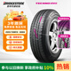 普利司通（Bridgestone）汽車(chē)輪胎 205/70R15 100H TECHNO 適配江淮瑞風(fēng)/吉姆尼