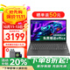 聯(lián)想筆記本電腦V15 小新品補貼20%全新英特爾窄邊框學(xué)生網(wǎng)課輕薄本 15.6英寸家用商務(wù)辦公手提電腦 N4500 32G內存 1T高速固態(tài)丨升級 滿(mǎn)血高性能顯卡 全高清防眩光屏 全尺寸鍵盤(pán) 網(wǎng)口