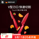 WMF福騰寶廚房刀具套裝水果刀切菜刀Touch小紅刀2件套-紅色廚房好物