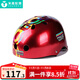 米高兒童頭盔輪滑鞋護具加厚溜冰鞋滑板頭盔冰刀鞋滑行車(chē)滑板車(chē)防護盔 1件套 K9S紅色可調盔 M碼（建議40-70斤）