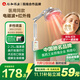 仁和【院線(xiàn)同款】紅外線(xiàn)理療燈儀家用膝蓋肩周炎烤電特定電磁波治療器 【院線(xiàn)醫用級】立式電磁+紅外+定時(shí)調溫YY-037