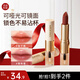 雙頭口紅裸色系啞光鏡面唇釉不易沾杯送女友 柚子糖+櫻桃醬
