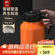 特美刻（TOMIC）燜茶壺防粘內膽悶泡壺大容量保溫壺茶水分離泡茶壺開(kāi)學(xué)教師節禮物