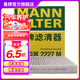 曼牌（MANNFILTER）CUK2227M活性炭空調濾芯 空調格 適用指南者自由客菲躍酷威酷博