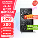 技嘉（GIGABYTE）RTX 5050 8G顯卡 魔鷹風(fēng)魔半高刀卡 新甜品臺式機電腦游戲 SD繪畫(huà)設計Ai智能學(xué)習獨顯 RTX 5050 WF2OC 8G風(fēng)魔