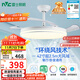 雷士（NVC）LED照明風(fēng)扇燈吊扇燈餐廳全光譜1級能效【政府補貼】42寸包安裝