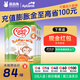 牛欄（Cow&Gate）[入會(huì )積分券]英國牛欄原裝進(jìn)口嬰幼兒配方奶粉800g 詳情頁(yè)減40】4段【4罐】