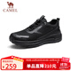 駱駝（CAMEL）城市戶(hù)外徒步鞋網(wǎng)面休閑跑步運動(dòng)鞋男 G15S566107 黑色 42