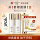 春娟黃芪保濕禮盒禮物（潔面乳120g+潤膚水120ml+乳液100g）