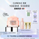 倩碧水磁場100H輕盈凝霜50ml保濕補水生日禮物
