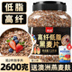 丙田 高纖黑麥片1300g 低脂健身早代餐即食 無(wú)加糖純全燕麥片中老年人