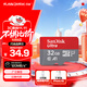 閃迪（SanDisk）32GB TF（MicroSD）內存卡A1 U1 C10 至尊高速移動(dòng)版存儲卡 讀速120MB/s 手機平板游戲機內存卡
